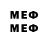 Мефедрон мука E1Locone RBSFamilia
