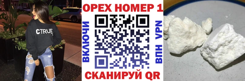 COCAIN FishScale  Купить где  Макушино 