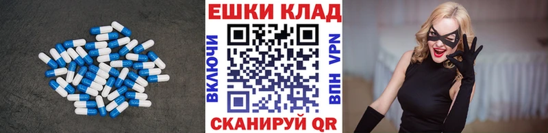 Ecstasy louis Vuitton  Купить где  Макушино 