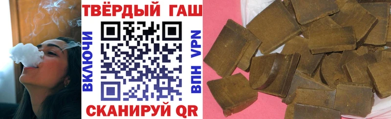ГАШИШ Premium Купить закладки Макушино
