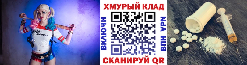 Купить Макушино ГЕРОИН афганец