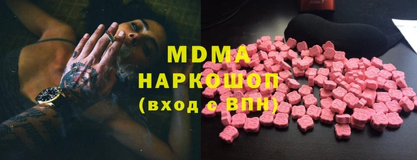 дмт Гусиноозёрск
