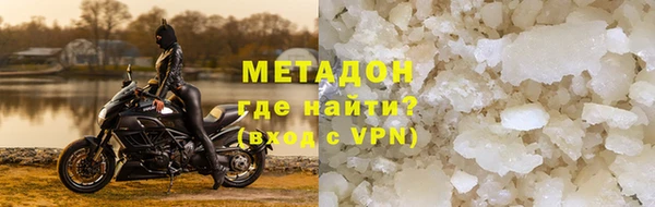 дмт Гусиноозёрск