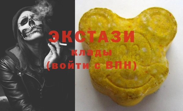 дмт Гусиноозёрск