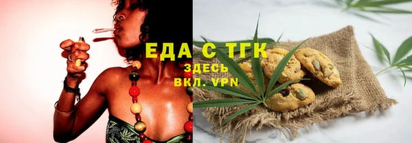 дмт Гусиноозёрск