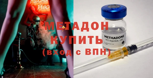 меф Гусев