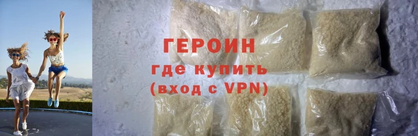 дмт Гусиноозёрск