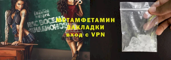 дмт Гусиноозёрск