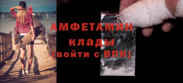 меф Гусев