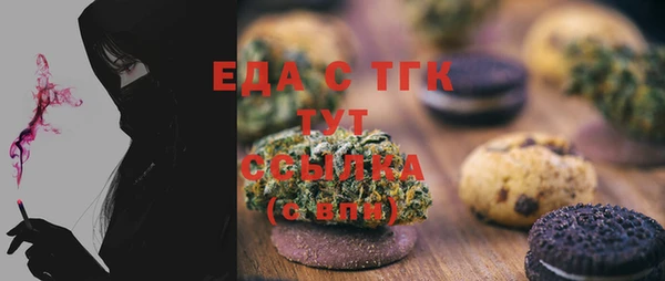дмт Гусиноозёрск