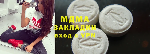 меф Гусев