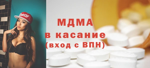 дмт Гусиноозёрск