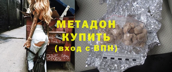меф Гусев