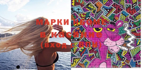 меф Гусев