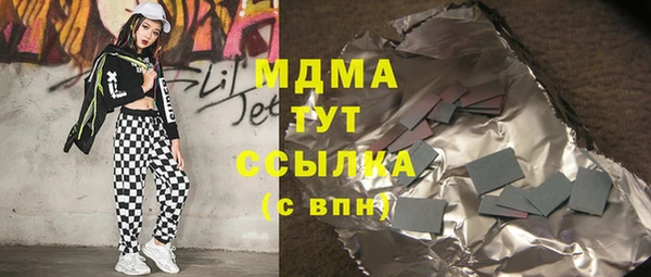 меф Гусев