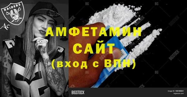 меф Гусев