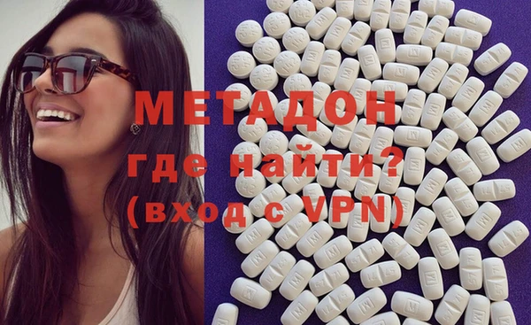 дмт Гусиноозёрск