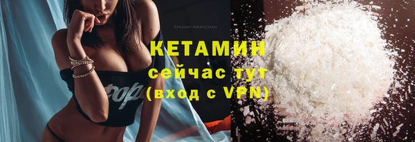 дмт Гусиноозёрск