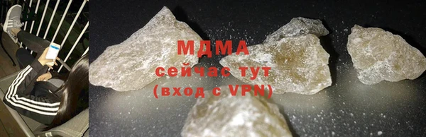 меф Гусев