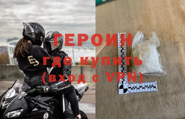дмт Гусиноозёрск