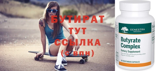 кокс Гусь-Хрустальный