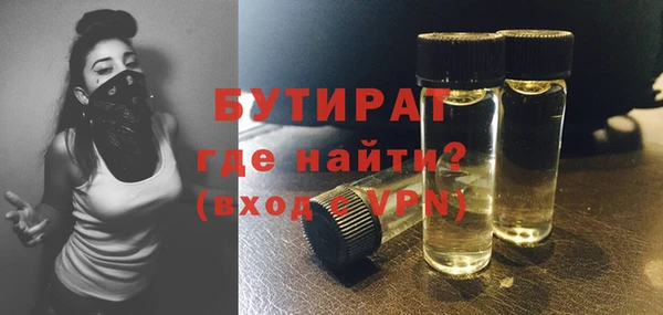 кокс Гусь-Хрустальный