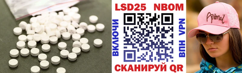 LSD-25 экстази кислота  Купить  Макушино 