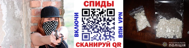 МЕТАМФЕТАМИН Methamphetamine Макушино