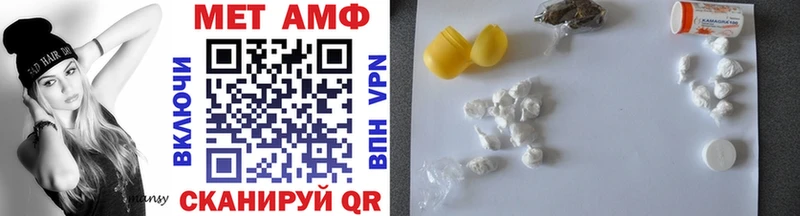 Первитин Декстрометамфетамин 99.9%  Купить где  Макушино 