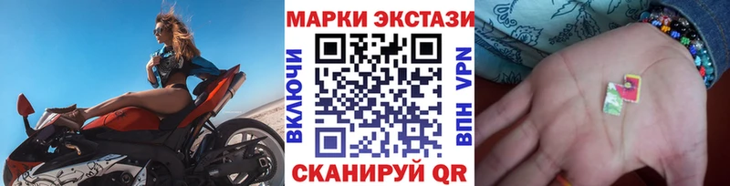 Марки NBOMe 1,5мг  Купить  Макушино 