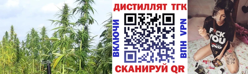 Купить где  Макушино  ТГК вейп с тгк 